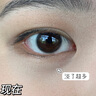 Losoki瑞士進(jìn)口眼膜京東自營(yíng)淡紋眼膜貼眼袋提拉緊致抗皺淡化黑眼圈 曬單實(shí)拍圖