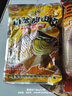 老鬼老鬼魚餌小肽甜香拉鯽鯉草鳊一包搞定釣魚專用餌料350g 曬單實(shí)拍圖
