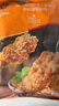 正大食品（CP）招牌脆皮炸雞 韓式炸雞 炸貨休閑小食  半成品空氣炸鍋食材 脆皮炸雞 原味  1000g 曬單實(shí)拍圖