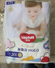 好奇（Huggies）金裝拉拉褲XXL74(15kg以上)尿不濕【速干不易紅】 曬單實(shí)拍圖