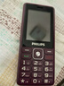 飛利浦（PHILIPS）E536 老年人手機4G全網通老人手機雙卡雙待超長待機大字大聲大按鍵學生兒童備用專用功能機 紫色  曬單實拍圖