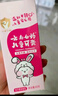 云南白藥6-12歲兒童牙膏桃子果味60g云寶版含氟防蛀固齒換牙期寶寶專研 曬單實(shí)拍圖