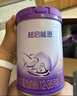 雀巢（Nestle）【超值加量裝】新品 超啟能恩部分水解配方奶粉3段12-36月850g 曬單實拍圖