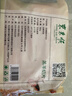 東來(lái)順 內蒙古羔羊原切羊肉卷300g 火鍋羊肉片 清真中華老字號 曬單實(shí)拍圖
