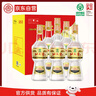 北大倉(cāng) 部?jī)?yōu) 醬香型白酒 50度 680mL*6瓶 整箱裝 口糧酒 自飲送禮 曬單實(shí)拍圖