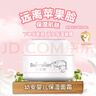 貝美恩（Beimeien）【官方店】貝美恩啟善幼安新生嬰兒肌膚保濕補(bǔ)水面霜寶寶護(hù)臀膏 面霜*1瓶 新款 曬單實(shí)拍圖