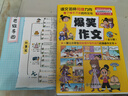 爆笑作文全套12冊 6-12歲二三四五六年級小學(xué)生何捷老師推薦作文語(yǔ)文作文同步訓練作文書(shū)漫畫(huà)滿(mǎn)分作文素材積累大全寫(xiě)作技巧適合小學(xué)生看的漫畫(huà)書(shū) 爆笑數學(xué)【全11冊】 曬單實(shí)拍圖