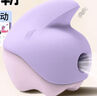 魅動(dòng)獨角獸跳蛋app遠程遙控女性自慰器性情趣吮吸玩具女用品高潮強震 獨角獸二代紫色【遠程互控】+吸嘴+比基尼 曬單實(shí)拍圖