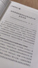 正版現(xiàn)貨  新時(shí)代紀(jì)檢監(jiān)察工作實(shí)務(wù)指南叢書第一二三輯如何做好初核如何做好談話如何做好筆錄如何做好外查搜查證據(jù)收集與審查如何做好案件審理如何撰寫審查調(diào)查公文如何貫徹規(guī)則規(guī)定紀(jì)檢監(jiān)察紀(jì)檢監(jiān)察紀(jì)法適用研究  曬單實(shí)拍圖