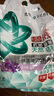 碧浪天然洗衣皂粉強(qiáng)效去污除菌除螨低泡洗衣粉薰衣草留香機(jī)手洗家庭裝 抗菌除螨2.2kg 曬單實拍圖