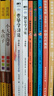 【包郵2冊】費曼學(xué)習(xí)法漫畫版 西蒙學(xué)習(xí)法漫畫版 清華學(xué)霸的高效學(xué)習(xí)手冊 給孩子的一本學(xué)習(xí)方法書 圖書 曬單實拍圖