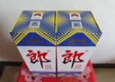 郎酒 子母郎禮盒+郎牌郎2023紀(jì)念版500mL 組合裝 曬單實(shí)拍圖
