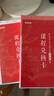 粉筆教資中學(xué)教師資格證考試用書(shū)2025高中教師中學(xué)教材中學(xué)教師資格考試專(zhuān)用教材歷年真題試卷?？季斫藤Y考試資料2025 初中英語(yǔ)全套9本+中學(xué)模考6套卷 曬單實(shí)拍圖