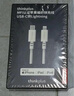 ThinkPlus MFi認證蘋(píng)果數據線(xiàn)PD27W/20W快充Type-C充電線(xiàn)適用iPhone14/12Pro/11手機平板 1.8米白色 曬單實(shí)拍圖