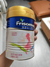 美素佳兒媽媽 (Frisomum)孕產(chǎn)婦配方奶粉（調(diào)制乳粉）400g 曬單實拍圖