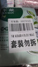 軍獻(xiàn) 清潔面膜男女士保濕鎖水調(diào)理改善護(hù)膚 綠茶面膜10片女神節(jié)禮物 曬單實(shí)拍圖