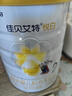 佳貝艾特（Kabrita）悅白嬰幼兒配方羊奶粉 3段(1-3歲)800克 天然A2蛋白 曬單實(shí)拍圖