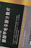 [宜利治] 醋酸甲地孕酮分散片160mg*10片/盒 曬單實(shí)拍圖