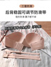 芬騰可安（FENTENGCARE）【無肩帶大碼內(nèi)衣】防滑隱形胸罩聚攏軟鋼圈大胸顯小薄款女文胸 曬單實拍圖