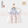 漢宮優(yōu)品女寶寶漢服夏季短袖連衣裙兒童超仙公主裙改良旗袍裙國風(fēng)女童裙子 瀲滟戲珠 110 曬單實(shí)拍圖