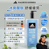 阿迪達(dá)斯 （adidas）男士沐浴露洗發(fā)水洗面奶三效合一 游泳去氯清涼止癢 熱情600ml 曬單實拍圖