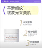 馥蕾詩（Fresh）玫瑰面膜15ml（罐裝） 補(bǔ)水保濕密集滋潤【臨期清倉】 曬單實拍圖