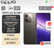 OPPO A5 活力版 12GB+512GB 琥珀黑 IP69滿級防水 360°抗摔 耐用大電池 5G 老人智能手機(jī) 國家補(bǔ)貼 曬單實(shí)拍圖