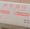西鳳酒 52度酒海窖齡匠釀 500mL*2瓶裝 純糧鳳香型白酒 婚慶宴請送禮 曬單實拍圖
