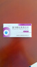 [蘇萊樂]富馬酸比索洛爾片 5mg*18片 5盒裝 曬單實拍圖