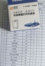 靈印佳能PG445XL墨盒黑色 適用TS3140 MG2540s MG2545S 2440 2940 3040可加墨iP2840 MX494 TS204打印機(jī)墨水 曬單實(shí)拍圖
