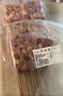 往來白丁 內蒙古羊肉串牛肉串30串套餐450g凈重 新鮮羊肉生鮮火鍋燒烤食材 曬單實拍圖
