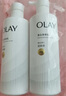 OLAY超白瓶美白身體乳煙酰胺提亮260g*2夏季輕薄滋潤補(bǔ)水保濕潤膚男女 曬單實(shí)拍圖