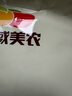 西域美農(nóng)沙棘果片120g*2袋 鮮果打漿酸甜柔韌 含山楂獨立包裝無香精防腐劑 曬單實拍圖