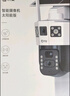 喬安4g太陽(yáng)能攝像頭室外戶外終身免充值流量無電無網(wǎng)免插電手機(jī)遠(yuǎn)程監(jiān)控器家用360度無死角帶全景夜視 曬單實(shí)拍圖