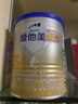愛他美（Aptamil）卓傲幼兒配方奶粉3段（12—36月齡）300g  小罐裝試用裝 曬單實拍圖