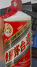 茅臺（MOUTAI）飛天  醬香型白酒 53度 500ml 單瓶裝 24/25年隨機發(fā)貨 曬單實拍圖