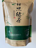 均尚山東日照高山云霧綠茶特茶級(jí)2025新茶明前春茶綠茶毛尖茶葉自己喝 【明前新茶】 250g*2袋 日照高山綠茶 曬單實(shí)拍圖