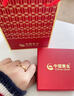 中國黃金（CHINA GOLD）古法素圈黃金戒指男女足金平安無事直面指環(huán)情人節(jié)生日禮物送女友 素圈戒指 圈號14 1.5g 曬單實拍圖