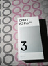 OPPO A3 Pro 12GB+512GB 遠(yuǎn)山藍(lán) 耐用戰(zhàn)神 滿級防水 超抗摔護(hù)眼屏 5G 老人智能 AI手機(jī) 國家補(bǔ)貼 曬單實(shí)拍圖