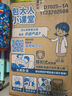 包大人（Dr.P）輕薄護(hù)理墊XL100片 （尺寸：60*90cm）嬰兒產(chǎn)婦床墊 老年人隔尿墊 曬單實拍圖
