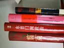 羌在漢藏之間：川西羌族的歷史人類學(xué)研究（《華夏邊緣》作者王明珂經(jīng)典力作，川西羌族全解） 曬單實拍圖