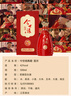 今世緣 典藏喜慶版 柔雅型白酒 42度 500ml*6瓶 整箱裝【婚宴喜酒】 曬單實(shí)拍圖