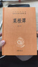 菜根譚 三全本精裝無刪減中華書局中華經(jīng)典名著全本全注全譯 曬單實拍圖