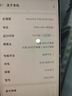 realme 真我Neo7 SE 5G游戲電競(jìng)手機(jī) 天璣8400+MAX旗艦芯 7000mAh泰坦電池 80W快充 智能AI拍照直屏手機(jī) 白翼戰(zhàn)神 12GB+512GB 官方標(biāo)配 曬單實(shí)拍圖