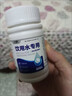 六鶴凈水片食用級戰(zhàn)備井水塔消毒片農(nóng)村水井飲用水野外消殺菌除異味 1瓶100g【一片水立清】】 曬單實拍圖
