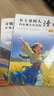 【當當正版】讀者高票經(jīng)典美文 讀者白馬篇 讀者習慣的力量 習慣的力量從拖延到自律 讀者有主見(jiàn)的人內心強大且自信 跟著(zhù)讀者學(xué)寫(xiě)作 讀者勵志追夢(mèng)篇 青少版心靈讀物文摘文學(xué)書(shū)籍經(jīng)典青少年版優(yōu)秀讀物 【推薦2 曬單實(shí)拍圖