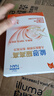 雀巢（Nestle）【能恩4升級款】能恩耀高高 A2蛋白 兒童配方奶粉 3-7歲適用 100g 曬單實(shí)拍圖
