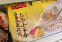 灣仔碼頭上湯小云吞鮮美豬肉600g75只餛飩早餐夜宵速食冷凍混沌 曬單實拍圖