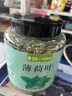 藝佰薄荷葉茶新鮮干薄荷葉泡水喝解暑養(yǎng)生茶清口涼茶大罐裝300g 曬單實拍圖