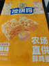 徐福記沙琪瑪?shù)八治洞b418g 營(yíng)養(yǎng)早餐零食點(diǎn)心面包   曬單實(shí)拍圖